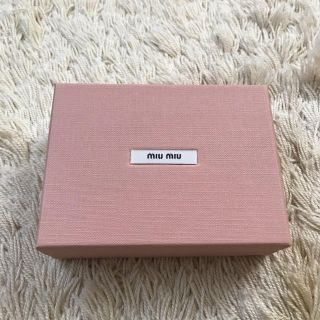 ミュウミュウ(miumiu)のmiumiu 空箱(その他)