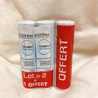 ビオデルマ(BIODERMA)のビオデルマ　リップ　3本セット(リップケア/リップクリーム)