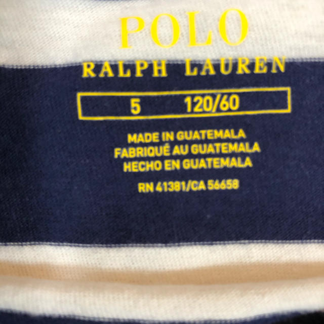 Ralph Lauren(ラルフローレン)のラルフローレン☆キッズ用　ボーダーロングTシャツ　長袖　120㎝ キッズ/ベビー/マタニティのキッズ服男の子用(90cm~)(Tシャツ/カットソー)の商品写真