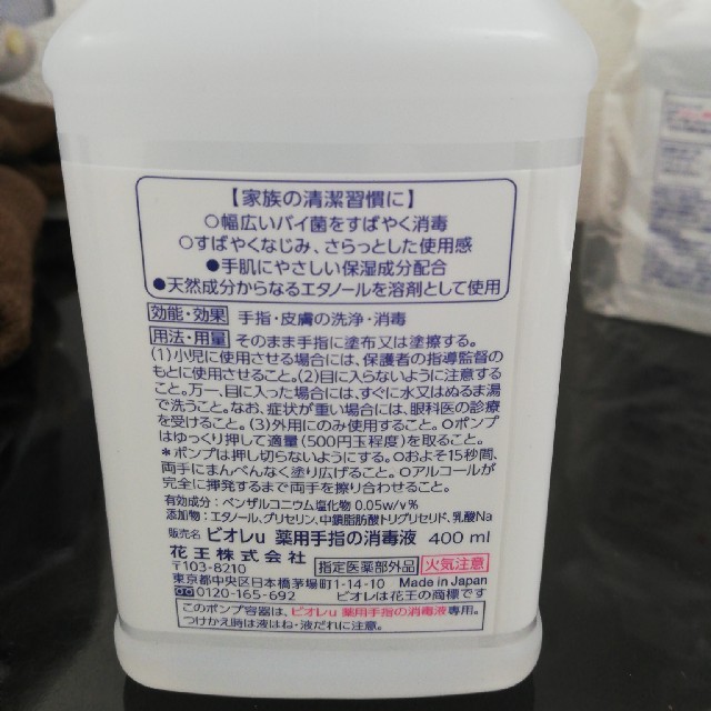 花王(カオウ)のhimawari様専用 インテリア/住まい/日用品のキッチン/食器(アルコールグッズ)の商品写真