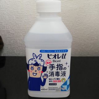 カオウ(花王)のhimawari様専用(アルコールグッズ)