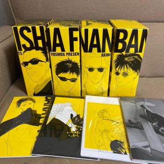 Banana Fish Banana Fish 復刻版 Boxセットの通販 By ルナ S Shop バナナフィッシュならラクマ