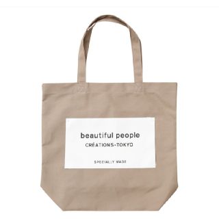 beautiful people トートバック(トートバッグ)