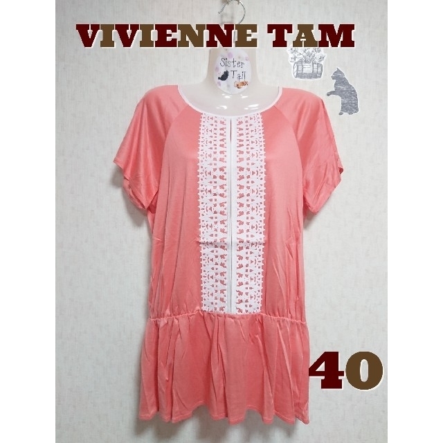 VIVIENNE TAM(ヴィヴィアンタム)のVIVIENNE TAM カットソー レディースのトップス(カットソー(半袖/袖なし))の商品写真