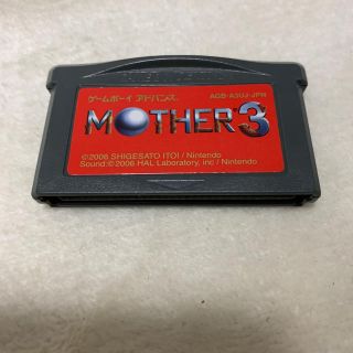 マザー(mother)のMOTHER 3(携帯用ゲームソフト)