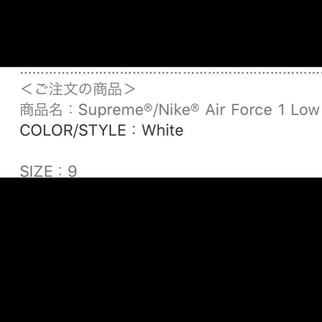 Supreme®/Nike® Air Force 1 Low 27cm