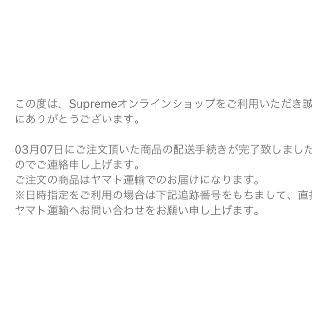 Supreme(シュプリーム)のSupreme®/Nike® Air Force 1 Low 27cm メンズの靴/シューズ(スニーカー)の商品写真