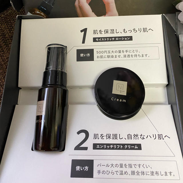 N organic Vieスキンケア　トライアルキット コスメ/美容のキット/セット(サンプル/トライアルキット)の商品写真