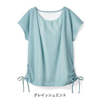 ベルメゾン(ベルメゾン)のカップ付きブラウス風 Tシャツ ミント M トップス 重ね着 インナー シャツ(シャツ/ブラウス(半袖/袖なし))