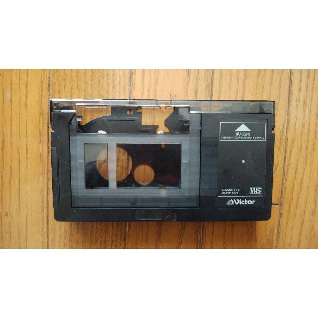 Victor(ビクター)のＶＨＳ カセットアダプタ スマホ/家電/カメラのテレビ/映像機器(その他)の商品写真