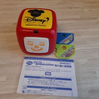 ディズニー(Disney)のDisney　天井いっぱい！おやすみホームシアター(オルゴールメリー/モービル)