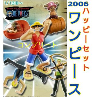 マクドナルド アニメ ゲームの通販 31点 マクドナルドのエンタメ ホビーを買うならラクマ マクドナルド アニメ ゲームの通販 31点 マクドナルドのエンタメ ホビーを買うならラクマ