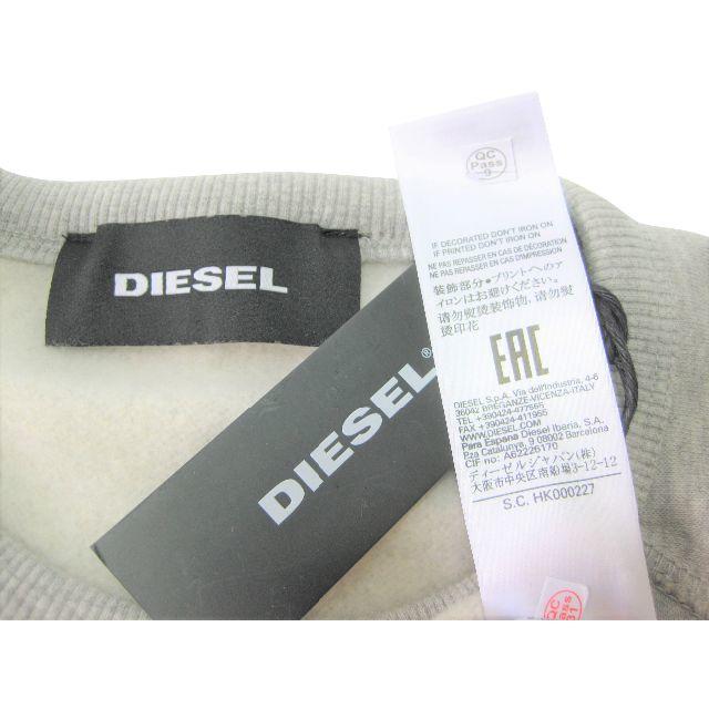 DIESEL(ディーゼル)のDEISEL ロゴ トレーナー S-ORESTES-BRO グレー XXLサイズ メンズのトップス(スウェット)の商品写真