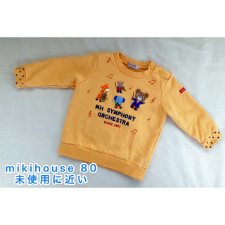 ミキハウス 子供服 ベビー トレーナーの通販 64点 | mikihouseのキッズ 