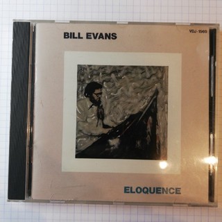 ビクター(Victor)のbill evans ビル・エヴァンス ELOQUENCE CD(ジャズ)