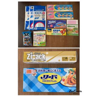 日用品　キッチン　まとめ売り(収納/キッチン雑貨)