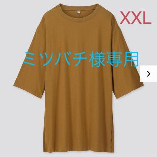 ユニクロ(UNIQLO)の【ミツバチ様専用】ユニクロ オーバーサイズスリットチュニック XXL／ブラウン (チュニック)