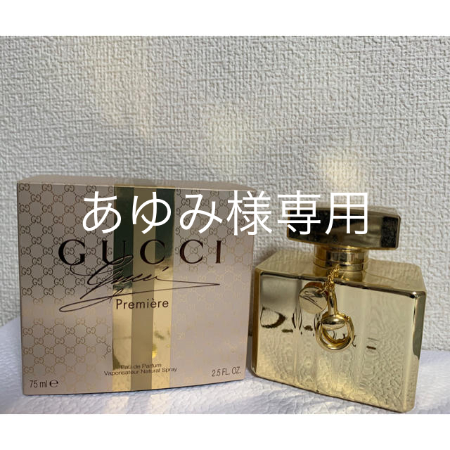 Gucci(グッチ)のGUCCIグッチバイグッチプルミエール　オードパルファム75ml コスメ/美容の香水(香水(女性用))の商品写真