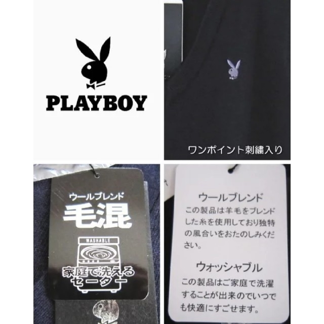 PLAYBOY(プレイボーイ)のPLAYBOY プレイボーイ セーター ニット メンズのトップス(ニット/セーター)の商品写真