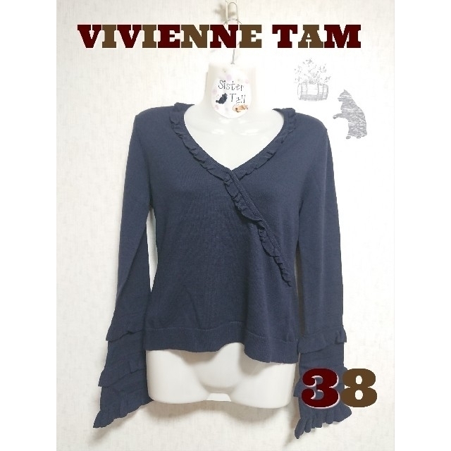 VIVIENNE TAM(ヴィヴィアンタム)のVIVIENNE TAM ニット（ネイビー） レディースのトップス(ニット/セーター)の商品写真