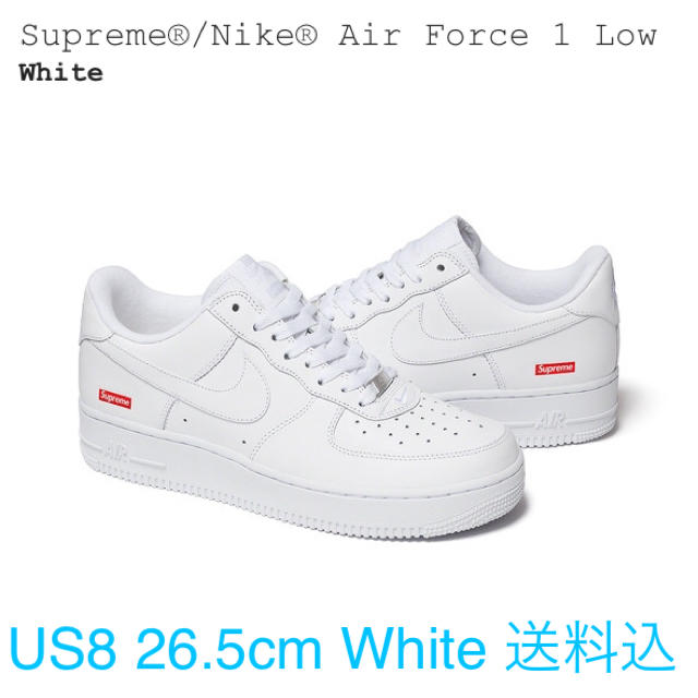 Supreme Nike Air Force1 White 白 8.5 送料込