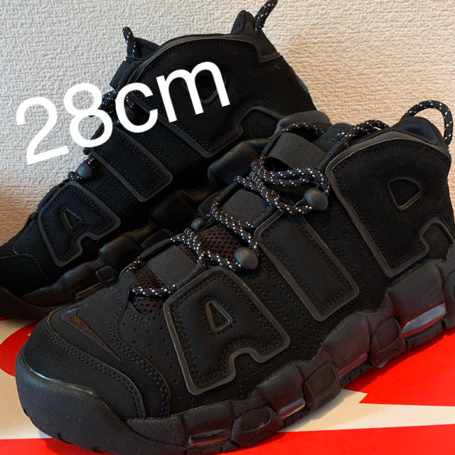 AIR MORE UPTEMPO モアアップテンポ　　ナイキ　モアテン