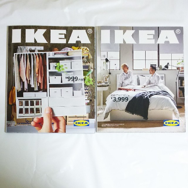 IKEA(イケア)のIKEA カタログ エンタメ/ホビーの本(住まい/暮らし/子育て)の商品写真