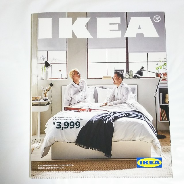 IKEA(イケア)のIKEA カタログ エンタメ/ホビーの本(住まい/暮らし/子育て)の商品写真