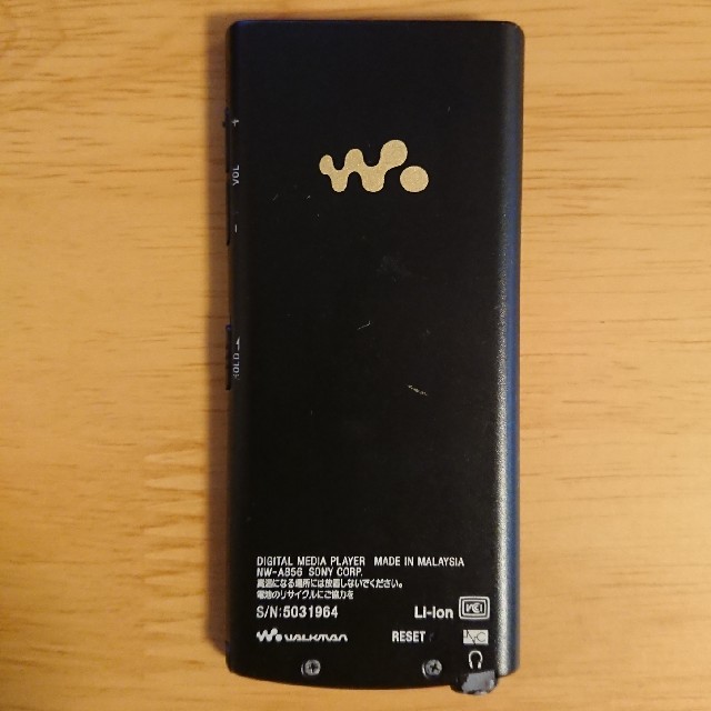 NW-A856 WALKMAN SONY 2