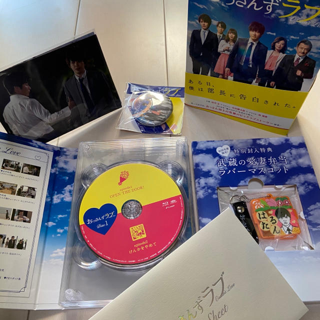 おっさんずラブ　Blu-ray　BOX Blu-ray