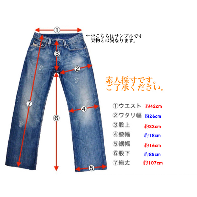 ポン太様専用!ジャパンブルージーンズの通販 by *K ShoP*|ラクマ