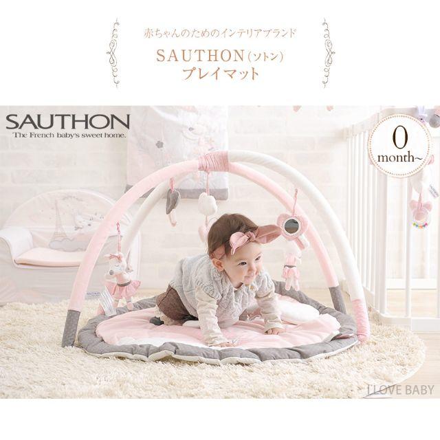 SAUTHON（ソトン）プレイマットTYST00502