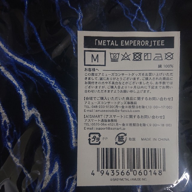 BABYMETAL(ベビーメタル)の【新品M】BABYMETAL METAL EMPEROR Tシャツ エンタメ/ホビーのタレントグッズ(ミュージシャン)の商品写真
