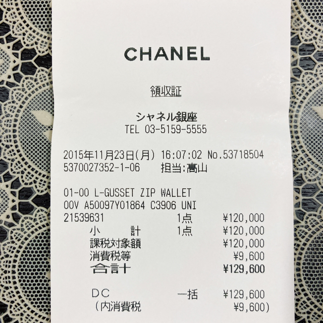 CHANEL(シャネル)のPECO様　シャネル マトラッセ キャビアスキン 長財布 レディースのファッション小物(財布)の商品写真