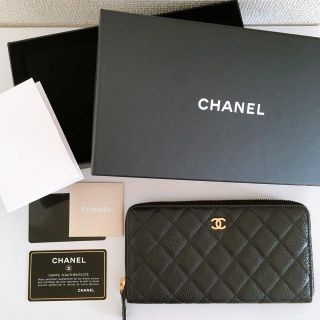 シャネル(CHANEL)のPECO様　シャネル マトラッセ キャビアスキン 長財布(財布)