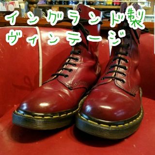 ドクターマーチン(Dr.Martens)のドクターマーチン イングランド製(ブーツ)