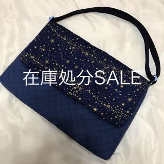 ハンドメイド ミルキーウェイ柄ショルダーバッグ(レッスンバッグ)