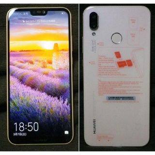 アンドロイド(ANDROID)のぴかる様用 HUAWEI P20 lite ピンク シムフリー(スマートフォン本体)