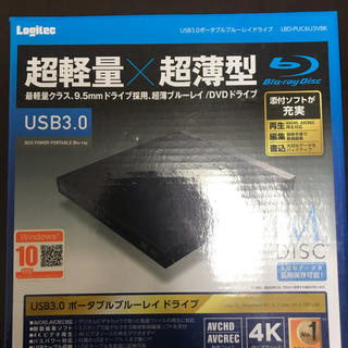 パナソニック(Panasonic)のロジテック　梅様専用　USB3.0ポータブルブルーレイドライブ　未使用(PC周辺機器)