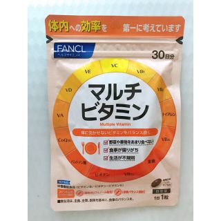 ファンケル(FANCL)のファンケル　マルチビタミン(ビタミン)