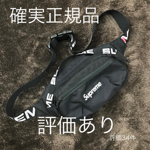 ウエストポーチsupreme ウエストバッグ 18ss - ウエストポーチ