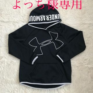 アンダーアーマー(UNDER ARMOUR)のアンダーアーマーキッズパーカー(ジャケット/上着)