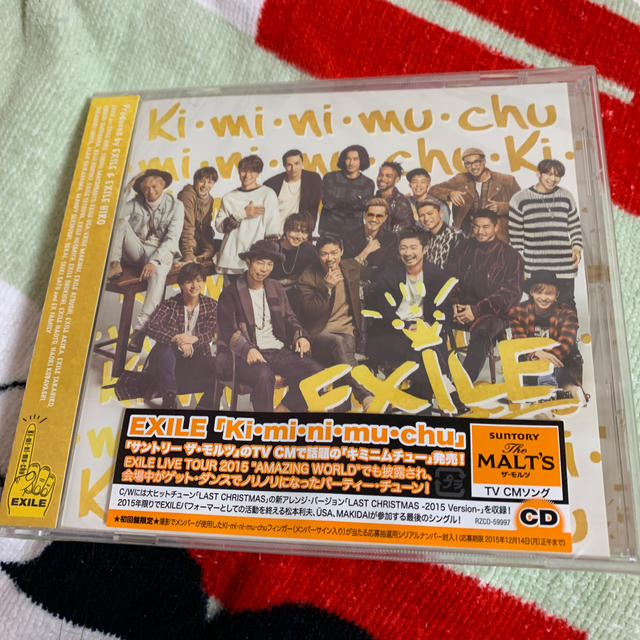 Exile Ki Mi Ni Mu Chuの通販 By ミント S Shop エグザイルならラクマ