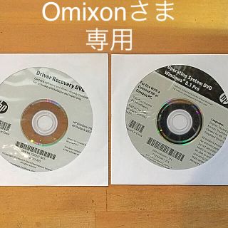 マイクロソフト(Microsoft)のHP リカバリーDVDディスク(PCパーツ)