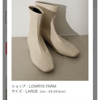 ローリーズファーム(LOWRYS FARM)のスクエアトゥホワイトブーツ(ブーツ)