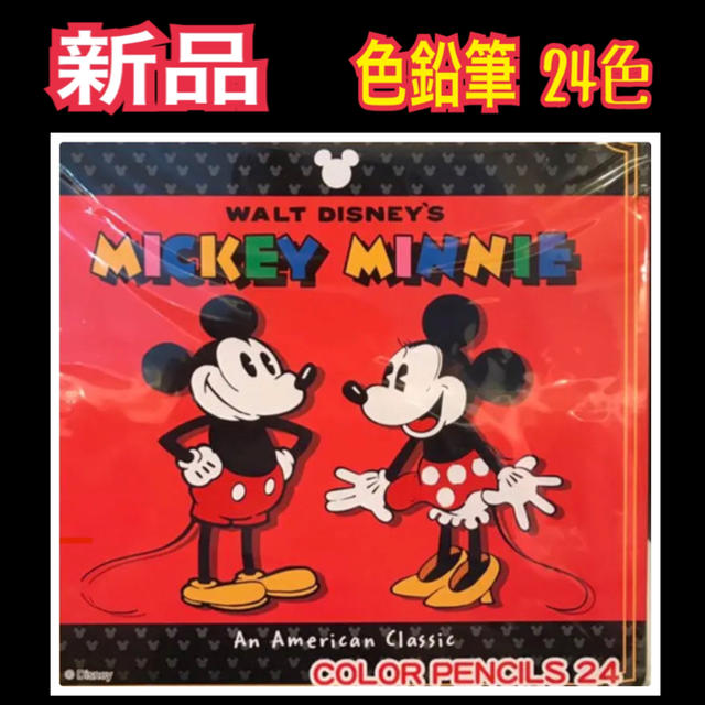 【新品】 色鉛筆 24色 ディズニー ミッキー　ミニー エンタメ/ホビーのアート用品(色鉛筆)の商品写真