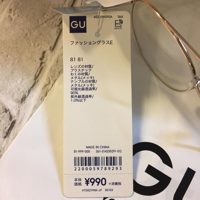 GU(ジーユー)の【新品】GU ファッショングラスE レディースのファッション小物(サングラス/メガネ)の商品写真