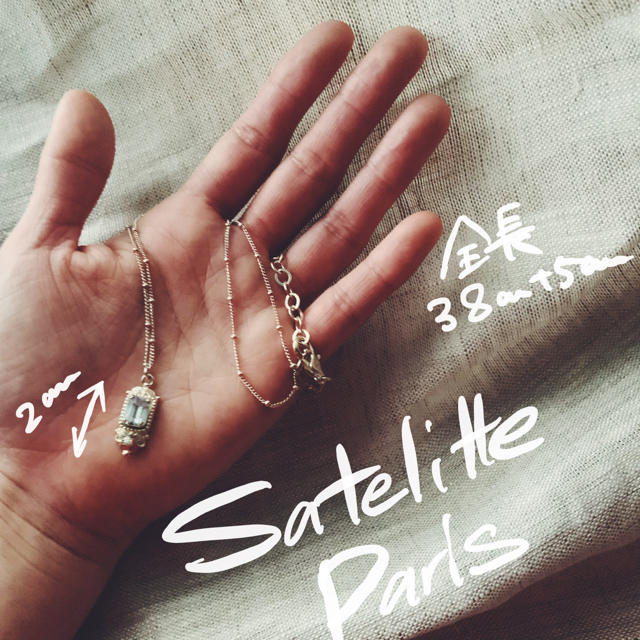 Alexandre de Paris(アレクサンドルドゥパリ)の仏製 satellite Paris ネックレス No221 レディースのアクセサリー(ネックレス)の商品写真