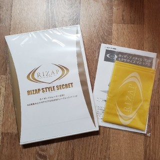 ★新品★RIZAP STYLE SECRET　DVD(エクササイズ用品)