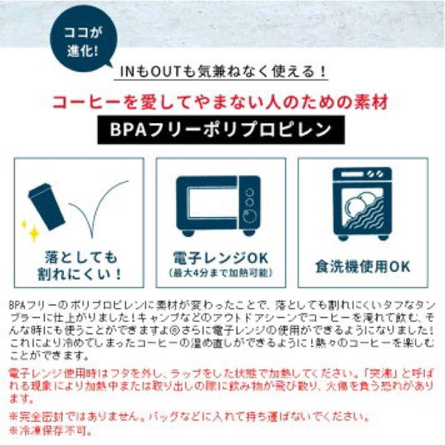 ♡新品未使用箱付ウォールマグ バール ソリッド [タンブラー 電子レンジ対応〕♡ インテリア/住まい/日用品のキッチン/食器(タンブラー)の商品写真